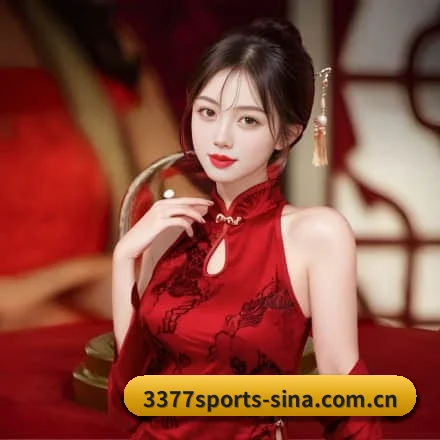 毫秒级比分推送与多维实况演播（3377Sports）